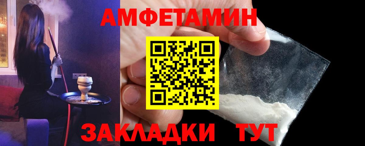 Amphetamine  Amphetamine 98%  АМФЕТАМИН  Новочебоксарск  Вход с VPN 