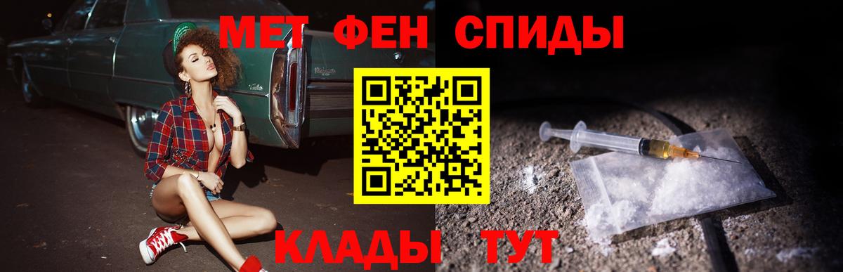 АМФ Розовый Новочебоксарск