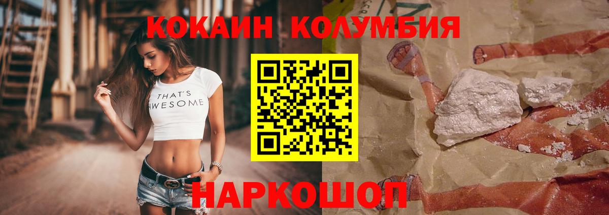 COCAIN VHQ Новочебоксарск
