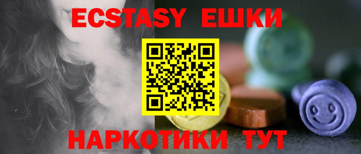 ЭКСТАЗИ Дубай Новочебоксарск