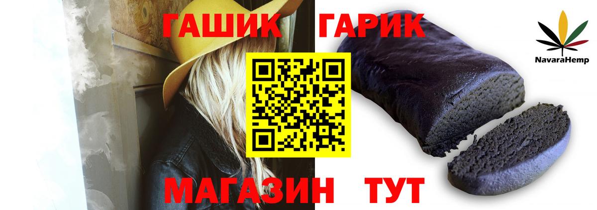 Гашиш индика сатива Новочебоксарск