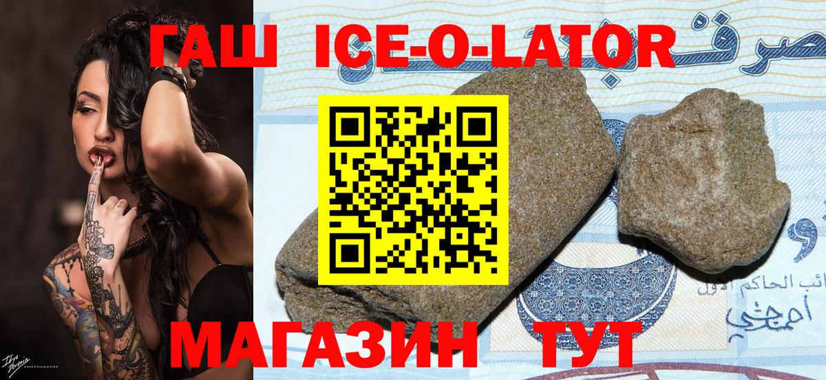 Новочебоксарск  ГАШИШ Cannabis  Вход с VPN 