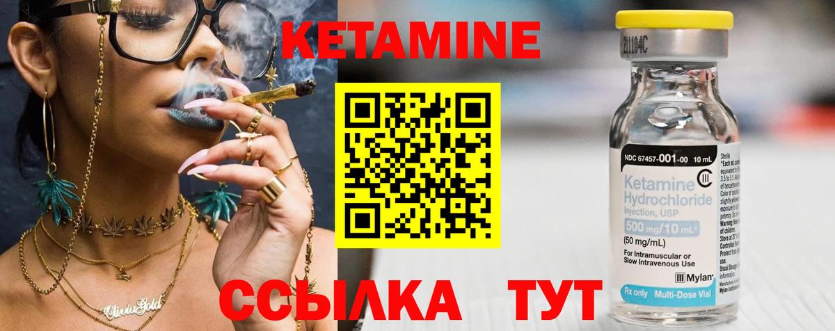 КЕТАМИН VHQ  Вход с VPN  blacksprut рабочий сайт  Новочебоксарск 