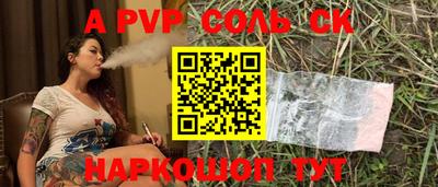 скорость Татарск