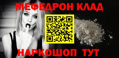соль ск Старая Купавна