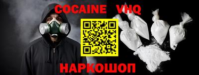 трава Ставрополь