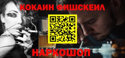соль ск Старая Купавна