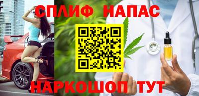 соль ск Старая Купавна