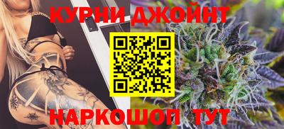 соль ск Старая Купавна