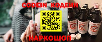 соль ск Старая Купавна