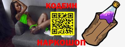 соль ск Старая Купавна