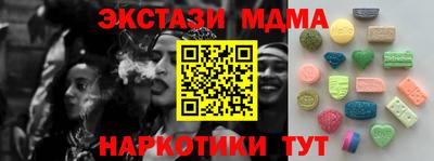 первитин Новокубанск