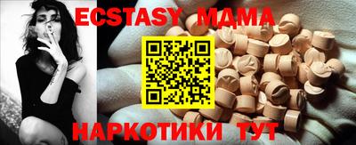 мефедрон мука Тверь