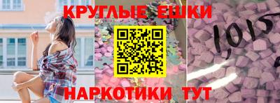 соль ск Старая Купавна