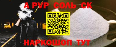 трава Ставрополь