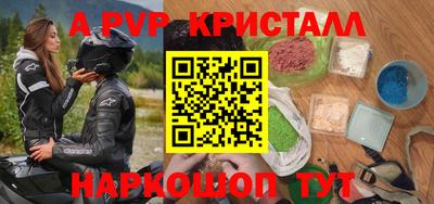 трава Ставрополь
