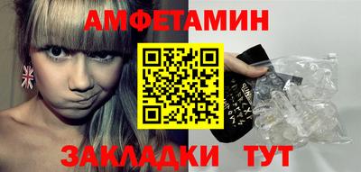 крисы Новозыбков