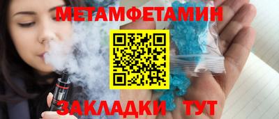 трава Ставрополь