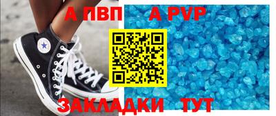 Альфа ПВП Среднеуральск