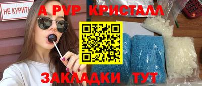 соль ск Старая Купавна