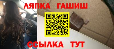 трава Ставрополь