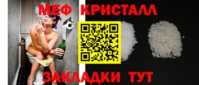 соль ск Старая Купавна
