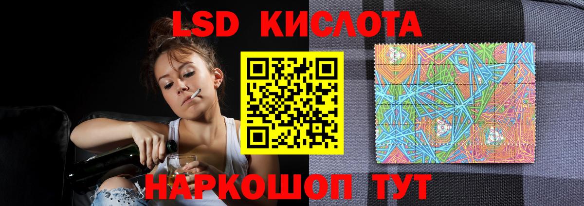 LSD-25 экстази кислота Новочебоксарск