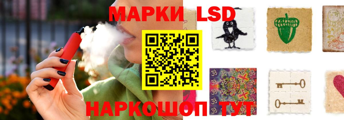 LSD-25 экстази ecstasy  ЛСД экстази кислота  Вход с VPN  Новочебоксарск 