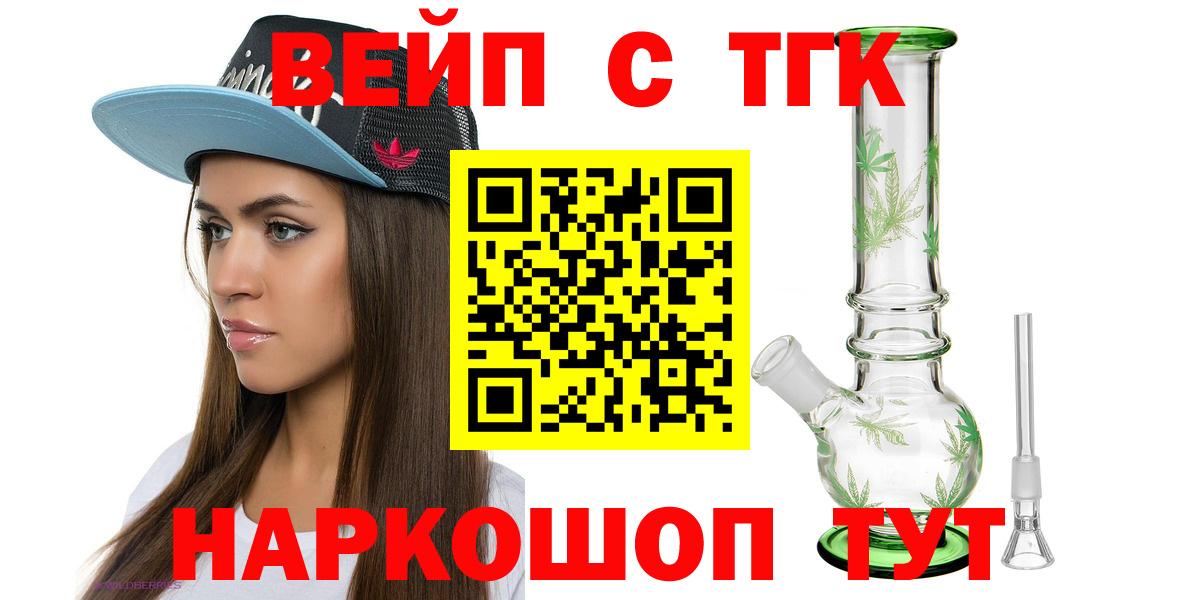 МЕФ   Новочебоксарск  Вход с VPN  ГАШИШ  Бошки Шишки 